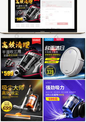 廚房電器的革新 從吸塵器到工藝品，主圖直通車如何定義數(shù)碼電器新美學(xué)